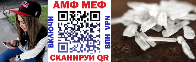 АМФЕТАМИН Розовый  Черногорск 