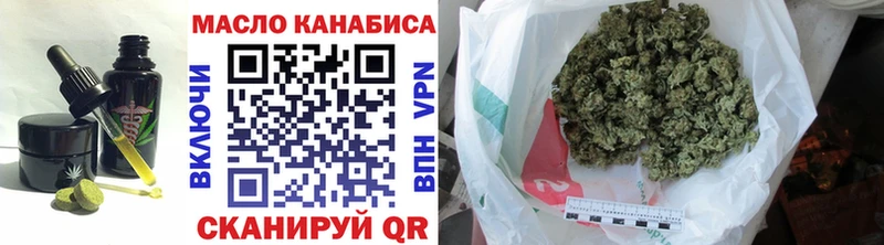 купить закладку даркнет официальный сайт blacksprut как войти Еда ТГК марихуана Черногорск