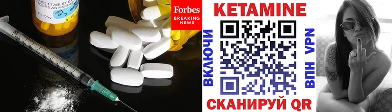blacksprut как зайти  Черногорск  Кетамин VHQ 