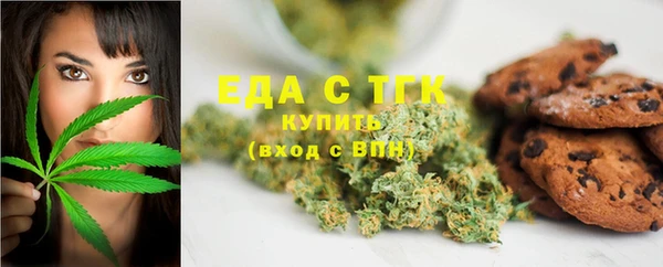 прущий лед Абаза