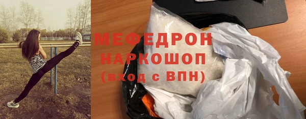прущий лед Абинск