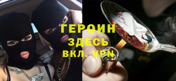 прущий лед Абинск