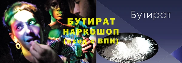 прущий лед Абаза