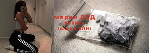 гашик Абдулино