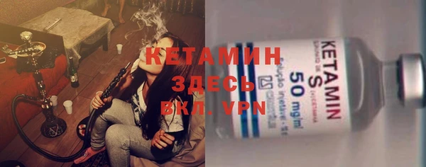 прущий лед Абаза