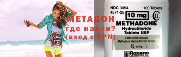гашик Абдулино