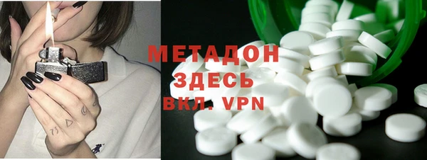 прущий лед Абаза