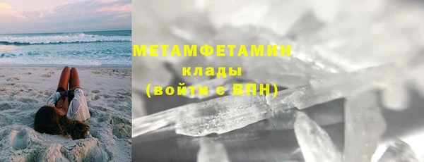 гашик Абдулино
