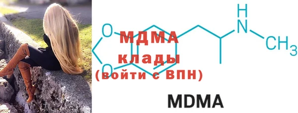 гашик Абдулино