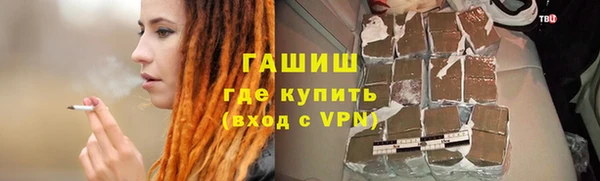 прущий лед Абинск
