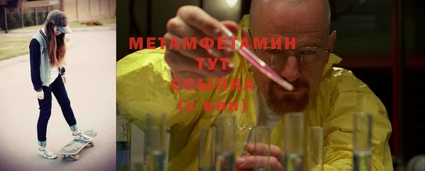 прущий лед Абаза