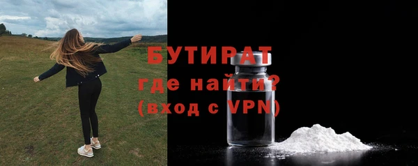 прущий лед Абаза