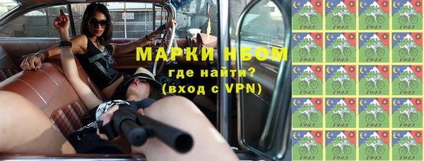 гашик Абдулино