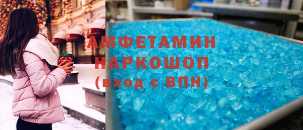 прущий лед Абинск