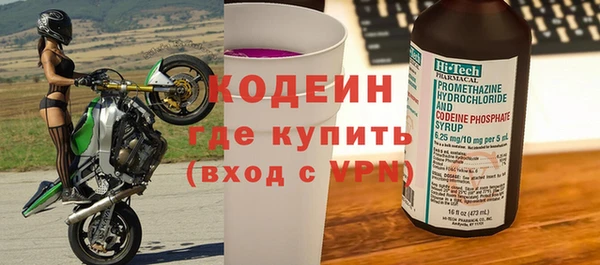 прущий лед Абаза