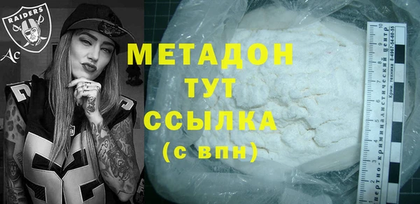 прущий лед Абаза
