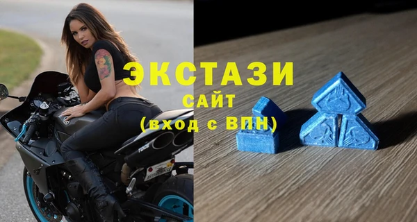 прущий лед Абаза