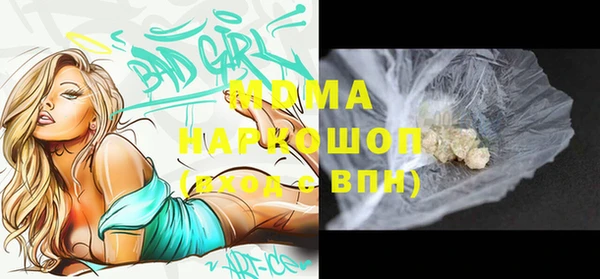 гашик Абдулино
