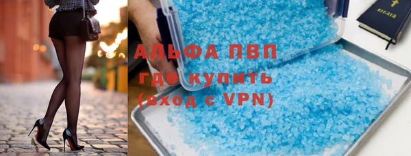 прущий лед Абинск