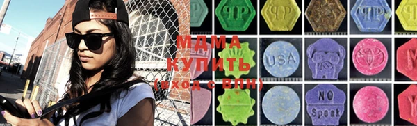 гашик Абдулино