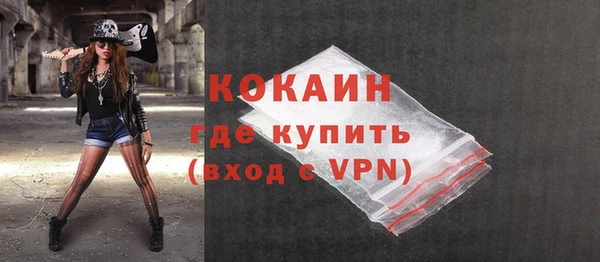 прущий лед Абинск
