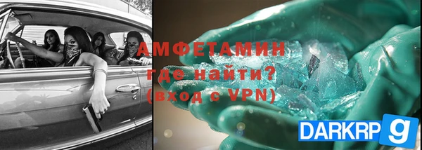прущий лед Абаза