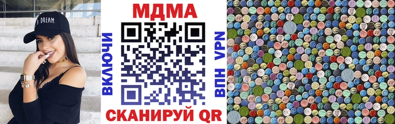 МДМА crystal  Черногорск 