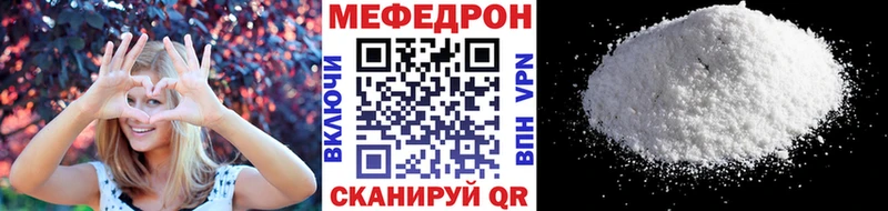 Мефедрон мука  Черногорск 