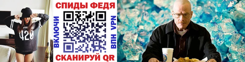 Первитин винт  нарко площадка как зайти  Черногорск  MEGA зеркало 