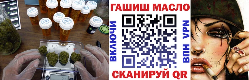 Дистиллят ТГК вейп с тгк  hydra ССЫЛКА  Черногорск 