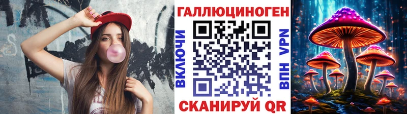 Галлюциногенные грибы мухоморы  как найти закладки  KRAKEN ссылки  Черногорск 