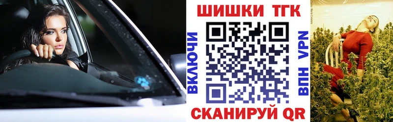 МАРИХУАНА THC 21%  Черногорск 